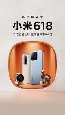 小米有品app最新版下载v5.15