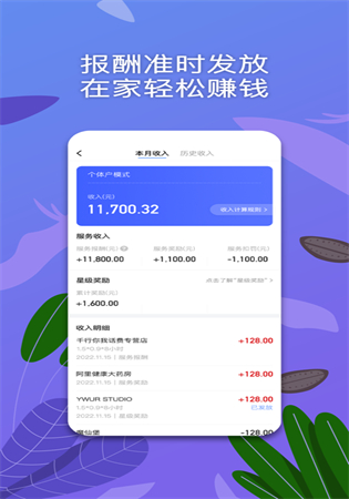 淘金云客服app