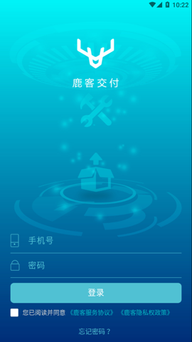 鹿客交付app