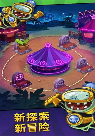 PvZHeroes官方正版