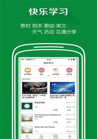 两栖蛙蛙官网APP