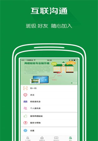 两栖蛙蛙官网APP