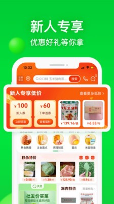 免费制作证件照app