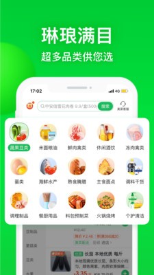 免费制作证件照软件标准版下载v5.0.0