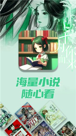 次元姬读书坊软件app下载