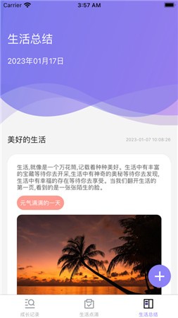 游聊app下载官网