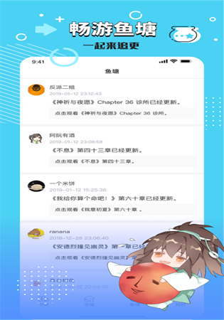 长佩阅读app