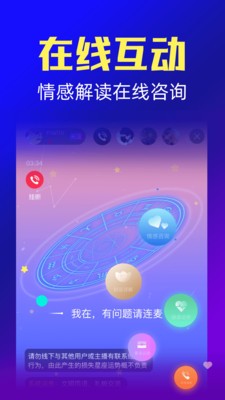 橡子星座官网