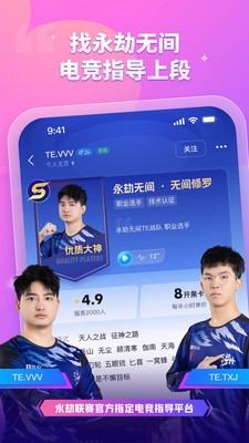 比心app官方手机版下载v9.0.0