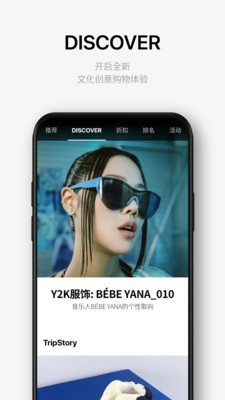 乐天免税店app商城手机版下载v8.3.12