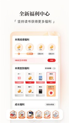 京东读书app