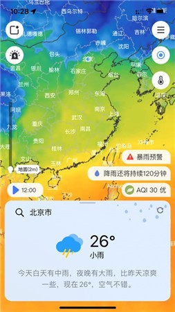 和风天气app下载安装手机版