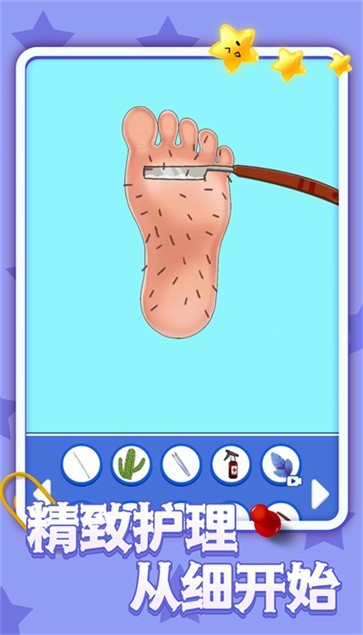 疯狂修脚模拟器最新版
