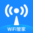 WiFi测速钥匙