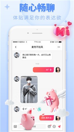 桔子色app手机版下载