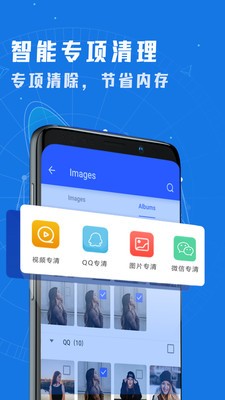 一键清理垃圾app