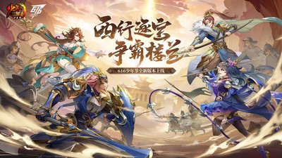 少年三国志单机版