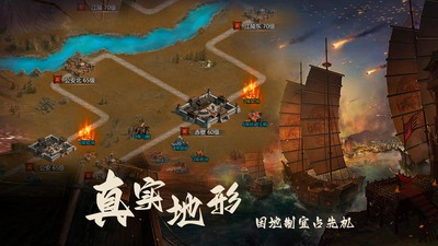 三国之旅游戏正版下载v3.4.27