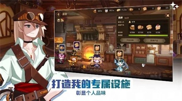 洛伊的移动要塞最新版