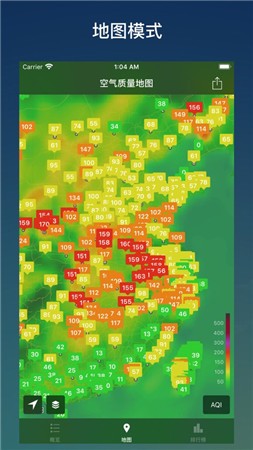 在意空气app下载安装