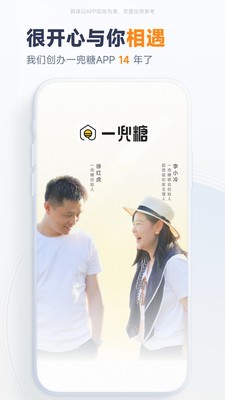 一兜糖家居app手机版下载v5.19