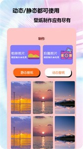 95秀来电app