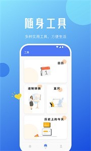 蜜蜂优化大师最新版