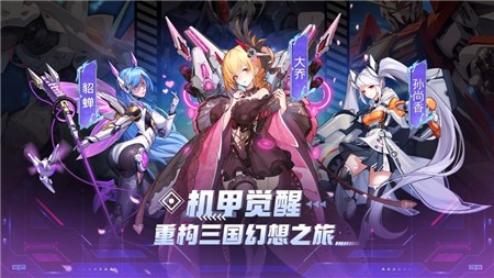 缤纷少女无限金币钻石手游下载