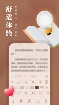 熊猫看书app安卓手机版下载v9.4.1