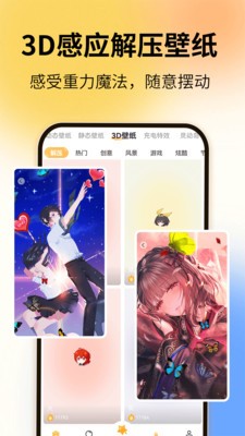 图图乐正版app下载安装v1.7.5