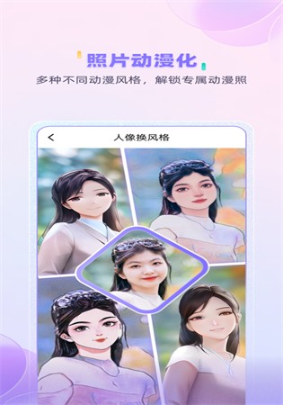 牛学长图片修复工具app