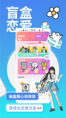 YOUMORE官方版手机下载v3.5.15