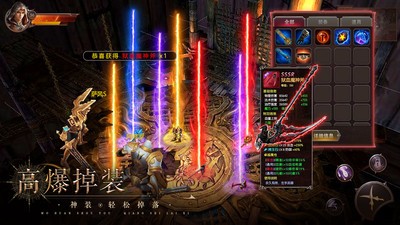 神火大陆官方正版下载v20.0