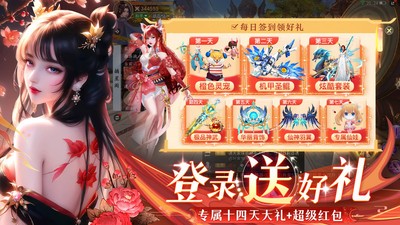 上古情歌官服免费版下载v1.0.1