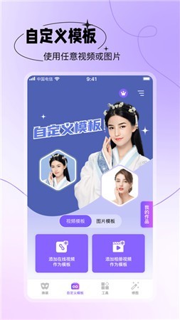 美咖秀app正版下载