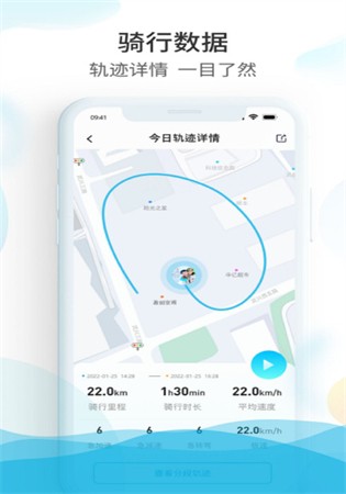 保卫摩托app