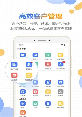 好房云app