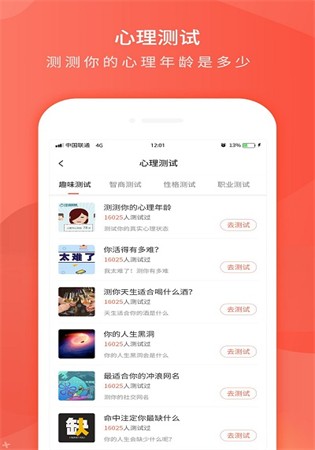 每日一句心情签名app手机版