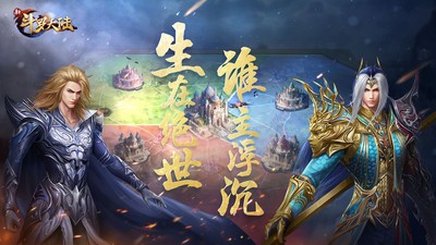 新斗罗大陆内置作弊菜单下载v1.8.1