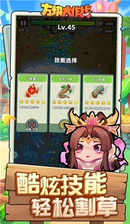 三国吧兄弟无限元宝免广告-三国吧兄弟无限元宝无限金币下载