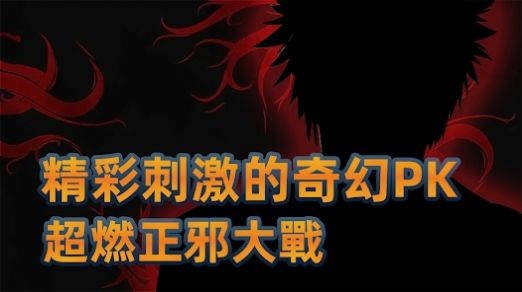 决战十刃最新官方版