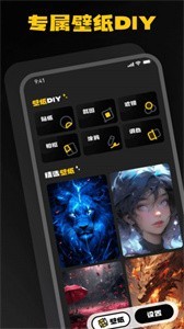 酷鸭壁纸app