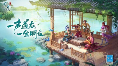 问道最新版免费下载v2.109