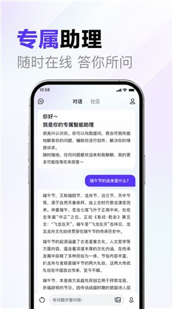 文心一言app官网入口下载