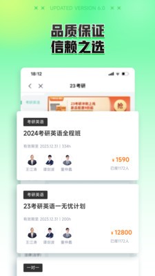 新东方在线网课客户端下载v7.1.0