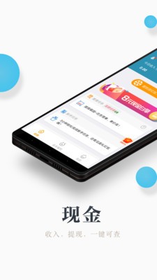 兼职咸鱼学生赚钱app手机客户端下载v5.7.7