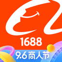 1688阿里巴