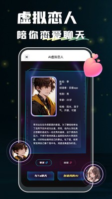 回音树洞app