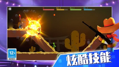 火柴人大决战免广告中文版下载v1.0.8