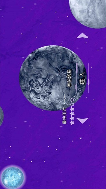 无尽宇宙模拟游戏